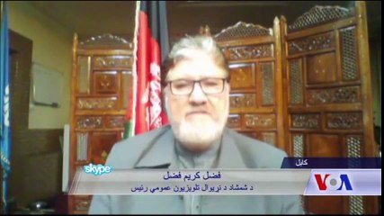 دامریکا غږ او د شمشاد تلویزیون خاوند