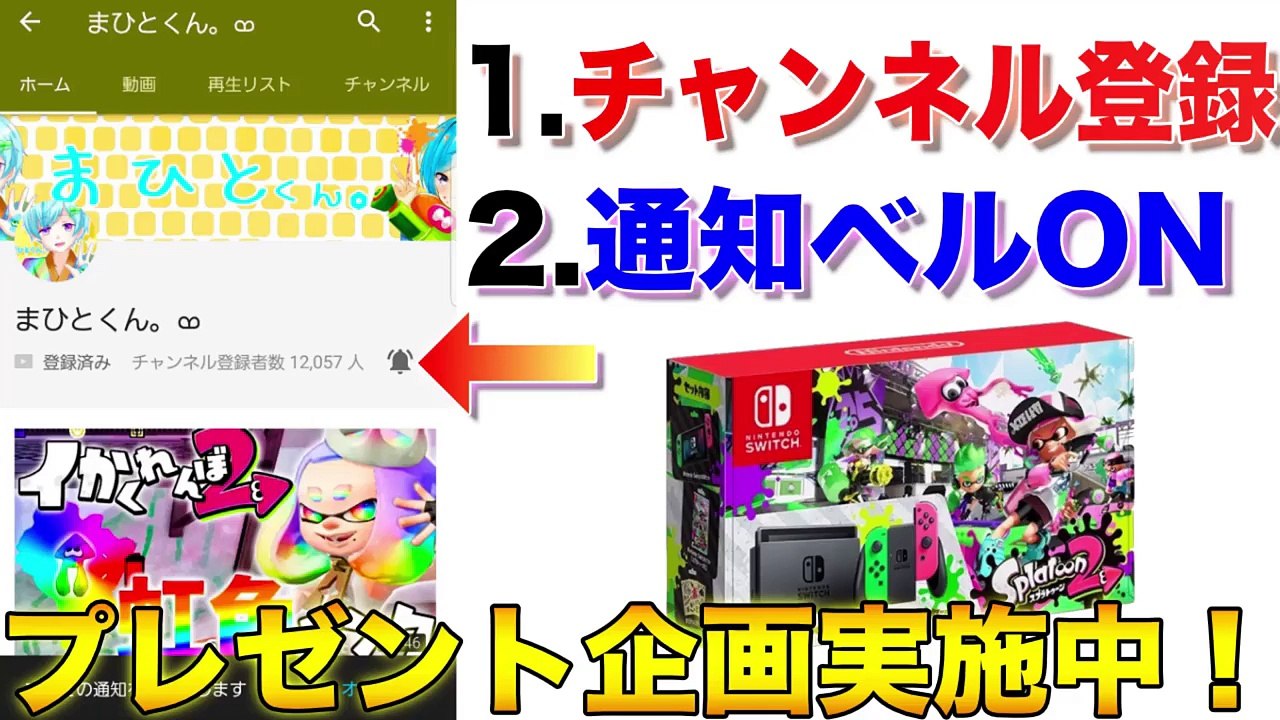 チャージャーでずば抜けて機動性が高い新ブキスクイックリンαにイカ速ぶっぱが近接強すぎる件ww『スプラトゥーン2新武器』
