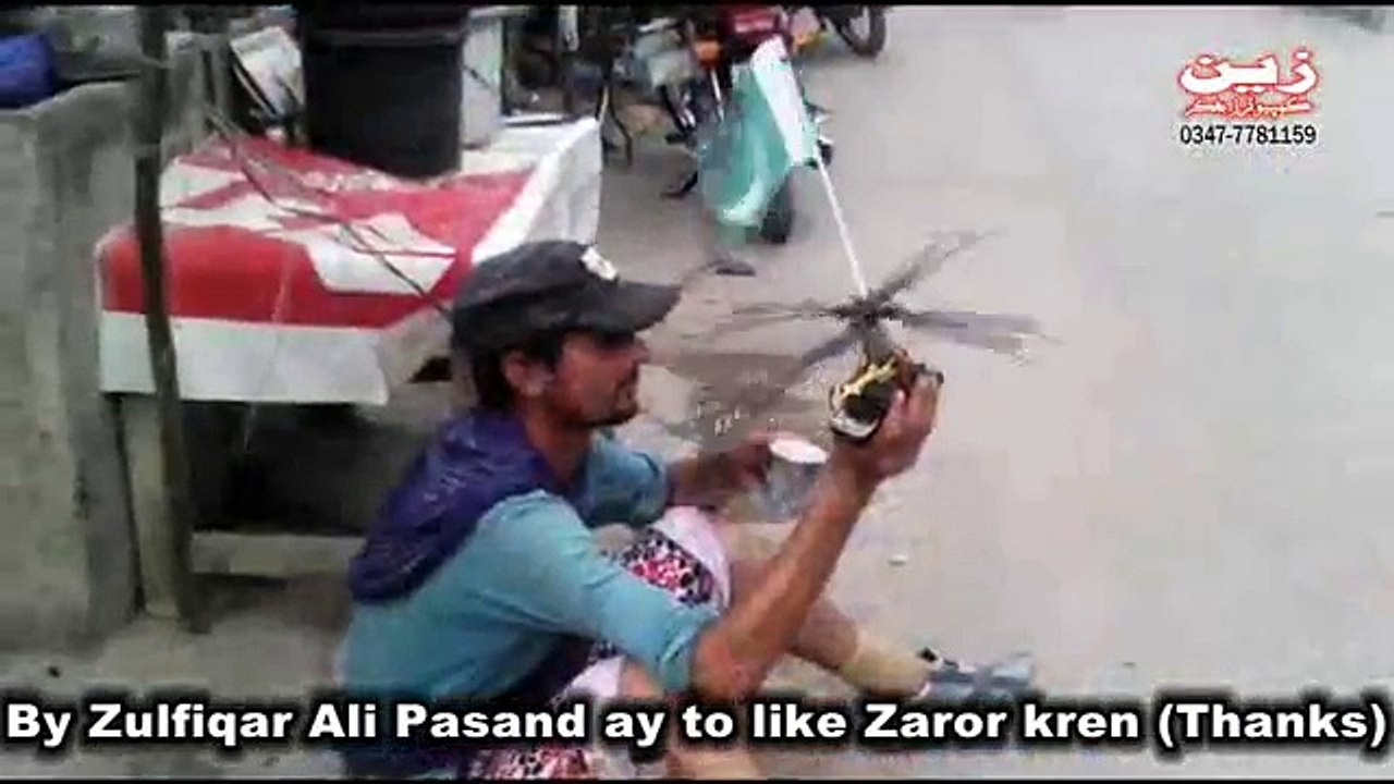 New Pakistani Mili Naghma 2017 Singer Mushtaq Ahmed cheena - YouTube