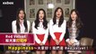 170517 [ENG SUBS] Red Velvet interview @KK BOX MUSIC Taiwan
