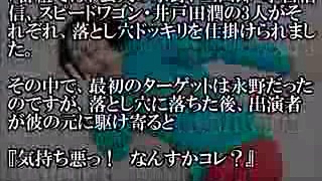 【悲報】とんねるずの落とし穴ドッキリでマジギレ！帰ってしまった！ HD