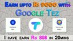 Tez - Earn Rs 9000 with Google Tez App - A UPI Payment App