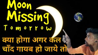 Kya Hoga Agar Kal (Towmarrow) Chand (Moon) Gayab Ho Jaye To 1280x720 3.78Mbps 2017-11-01 19-30-06