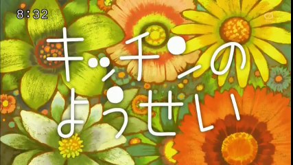 しまじろうのわお！「キッチンのようせい」20170527