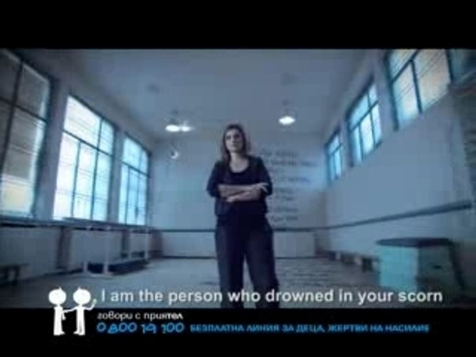 Кампания за училище без насилие