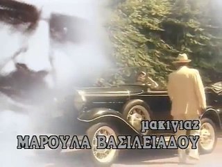 16. Η Εκτέλεση - Επεισόδιο 16ο