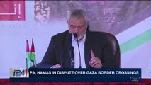 i24NEWS DESK | PA, Hamas in dispute over Gaza border crossings | Tuesday, November 7th 2017