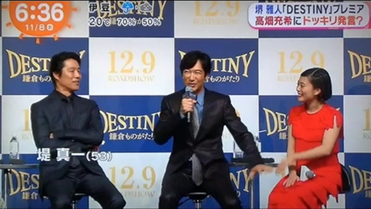 堺雅人　高畑充希　堤真一　　　　ドッキリ発言