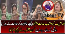 PMLN Female Worker Praying For Nawaz Sharif Out Side NAB Court