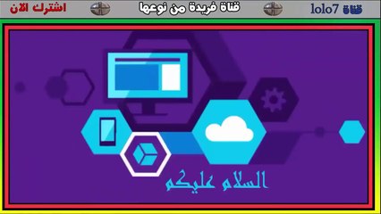 دعاء يوم الثلاثاء لو قلتة يستجاب لك بعد ثانية واحدة ! سريع الاستجابة جدا