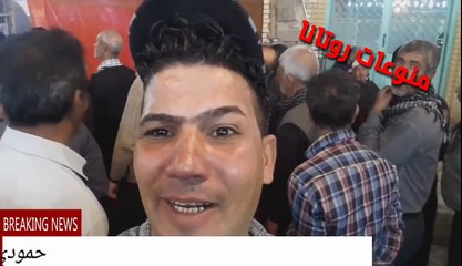 تعال  ليه حمودي البشوش  يقصف  الزوار  ايرانيين _تعال ليه لا خلو ثواب ولا شي