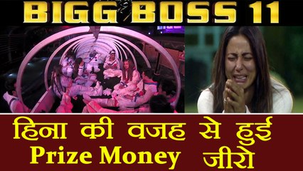 Bigg Boss 11 Prize money goes ZERO because of Hina Khan | FilmiBeat