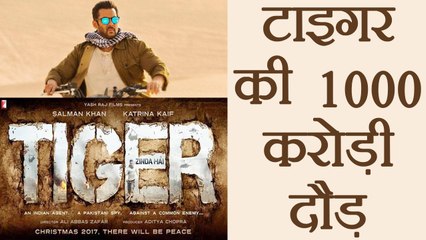 Salman Khan's Tiger Zinda Hai will enter 1000 Crore Club; Here's why | FilmiBeat
