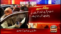 Nawaz Sharif indicted in three references - 8 Nov 2017