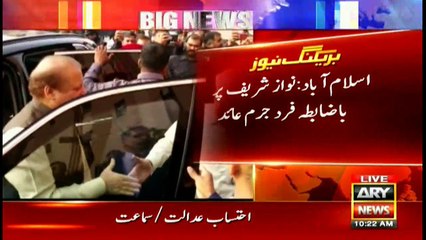 Nawaz Sharif indicted in three references - 8 Nov 2017