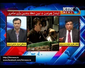 Issues- Mustafa Jarwar-  7th November 2017