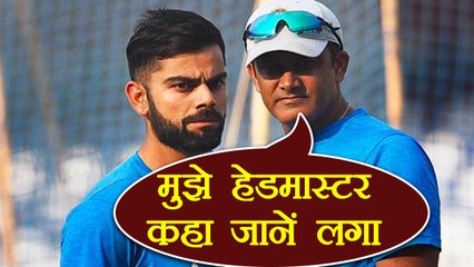 Anil Kumble revealed he was being called Headmaster by team | वनइंडिया हिंदी
