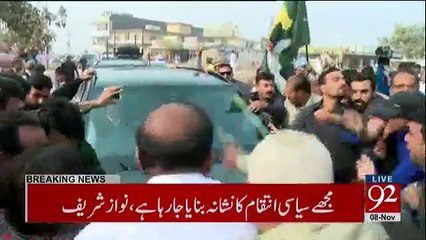 Nawaz Sharif Per Fard-e-Juram Aaid Kar di Gai - 8th November 2017