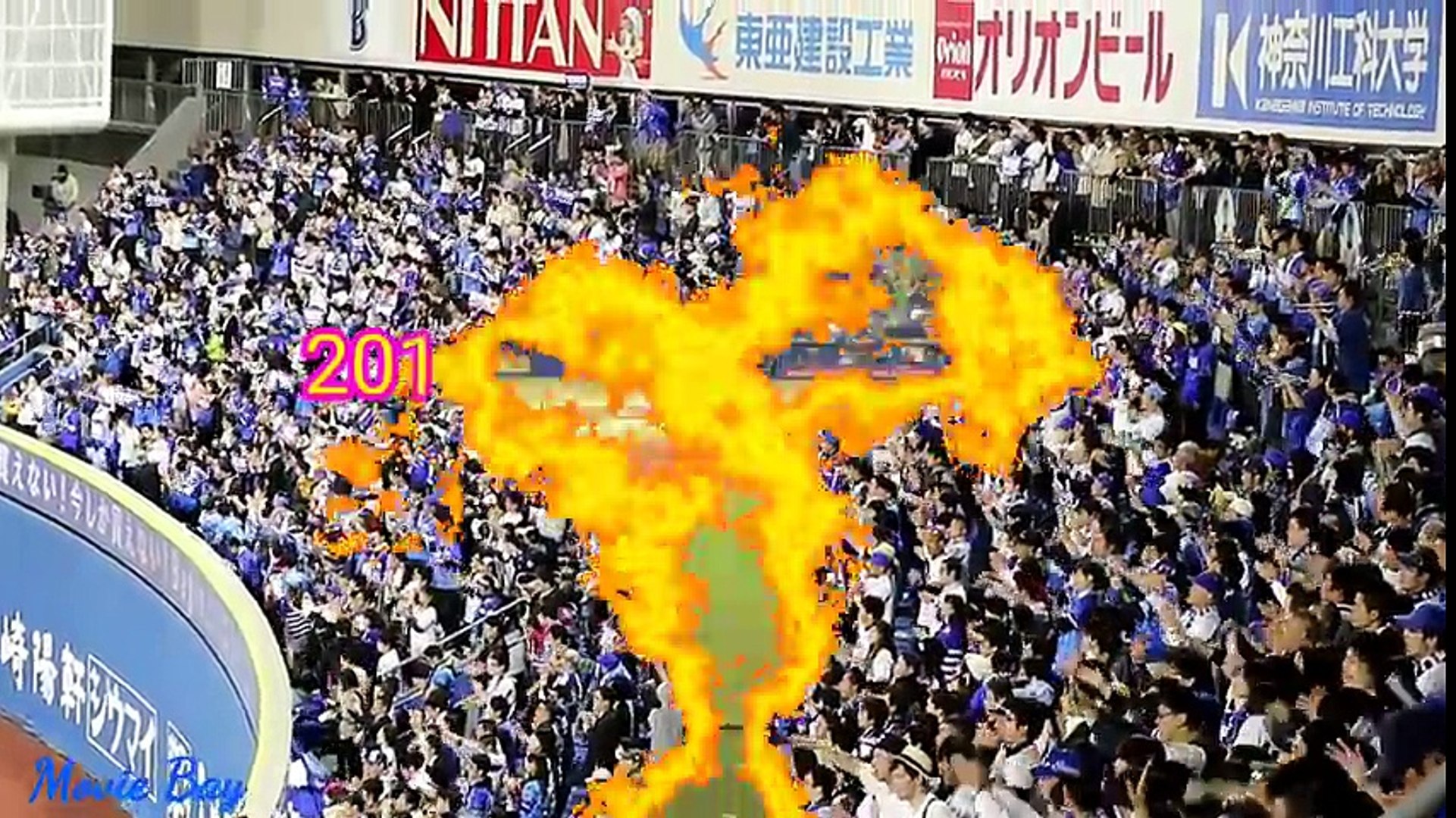 【2017総集編】ホームラン集 現地撮影 横浜DeNAベイスターズ