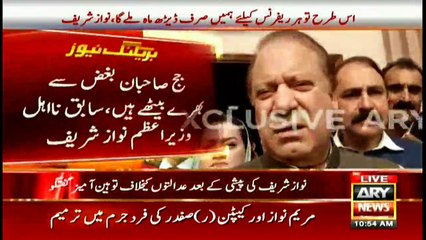 Nawaz Sharif's opinion on today's verdict