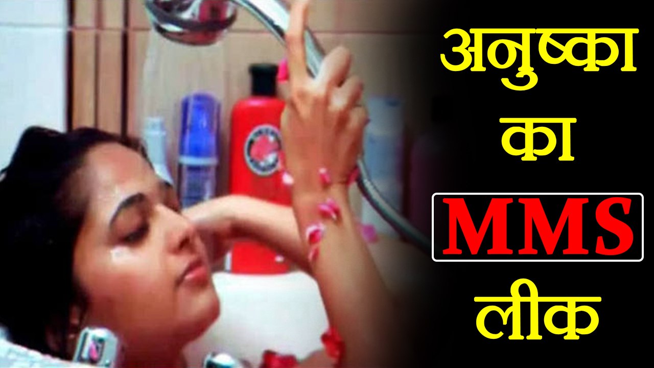 Anushka Shettys Bathroom MMS leaked; Find out whether FAKE or Not |  FilmiBeat