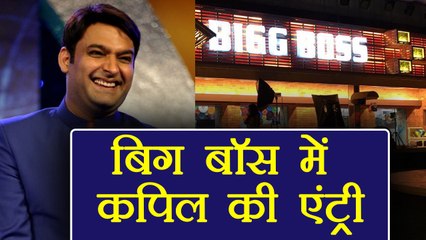 Bigg Boss 11: Kapil Sharma to PROMOTE Firangi on show | FilmiBeat