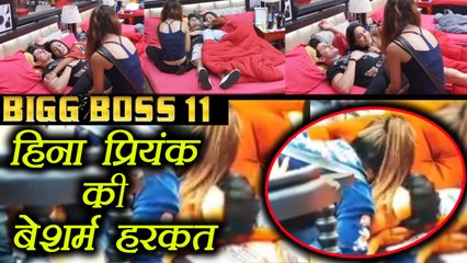 Bigg Boss 11: Hina Khan GETS COZY with Priyank, makes fun of Puneesh - Bandgi | FilmiBeat