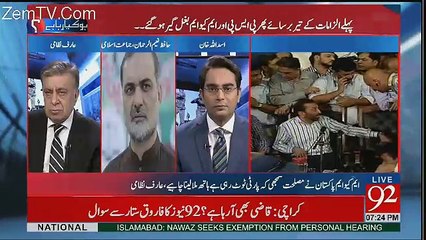 Ho Kya Raha Hai - 8th November 2017