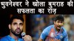 India vs NZ: Bhuvneshwar Kumar praises Jasprit Bumrah for his bowling | वनइंडिया हिंदी