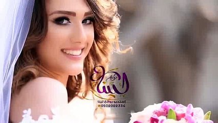زفات 2017 ❤بلقيس احمد فتحي❤ مجانيه❤بدون حقوق❤ زفة البسي ثوبك الابيض❤بلقيس❤تنفيذ بالاسماء❤ 2017