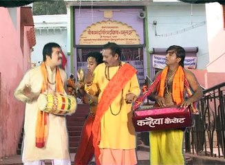 धार्मिक कथा / चित्रकूट यात्रा / कामदगिरी हमें जाने रे / चन्द्रभूषण पाठक