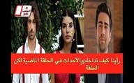 مسلسل فضيلة و بناتها الحلقة 22 .. ياغيز ينهزم أمام حبه لهازان