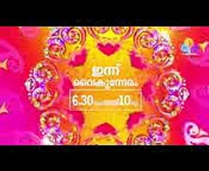 Seetha Serial  Flowers Channel  Ep Promo #181