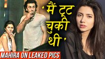 Mahira Khan Reacts On Her Leaked Photos With Ranbir Kapoor I Was Completely Broken