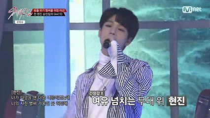 스트레이 키즈 두번째 평가_4419