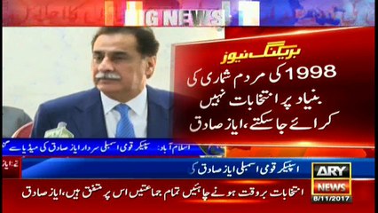 Bulletins 1200 8th November 2017