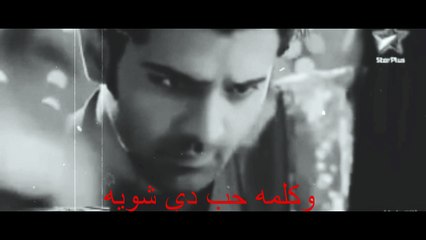 راهنت عليكك|كوشي و ارناف