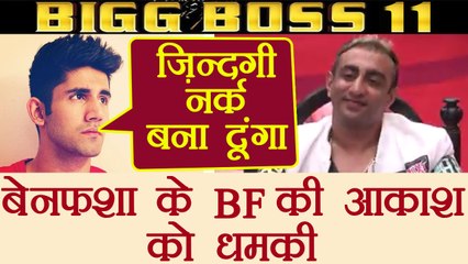 Bigg Boss 11: Aakash Dadlani THREATENED by Benafsha's BF Varun Sood | FilmiBeat