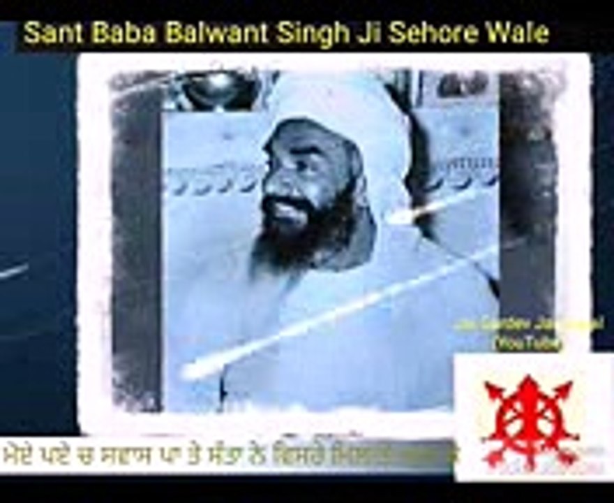 Dharna 154 Sant Baba Balwant Singh Ji Sehore Wale (ਸਵਾਸ ਪਾਤੇ ਸੰਤਾ ਨੇ)