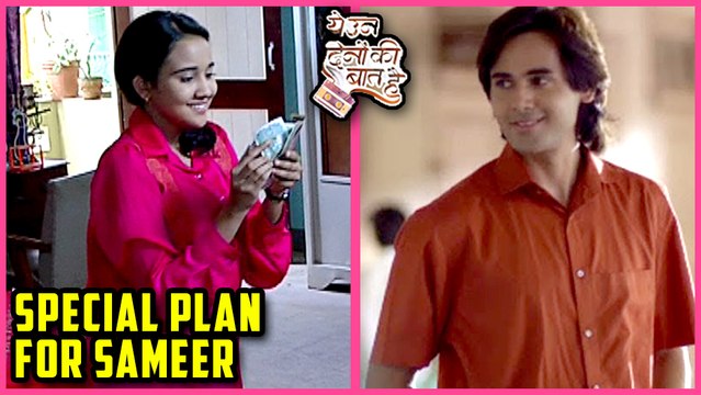 Yeh Un Dinon Ki Baat Hai | Naina SAVES Money To GIFT Sameer | Telly Masala