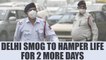 Delhi Pollution : Air Quality reach 'hazardous' levels, schools closed till Sunday | Oneindia News