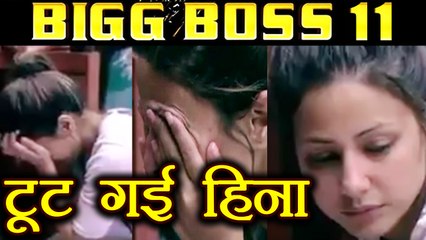 Bigg Boss 11: Hina Khan BREAKS DOWN after LOSING prize money | FilmiBeat