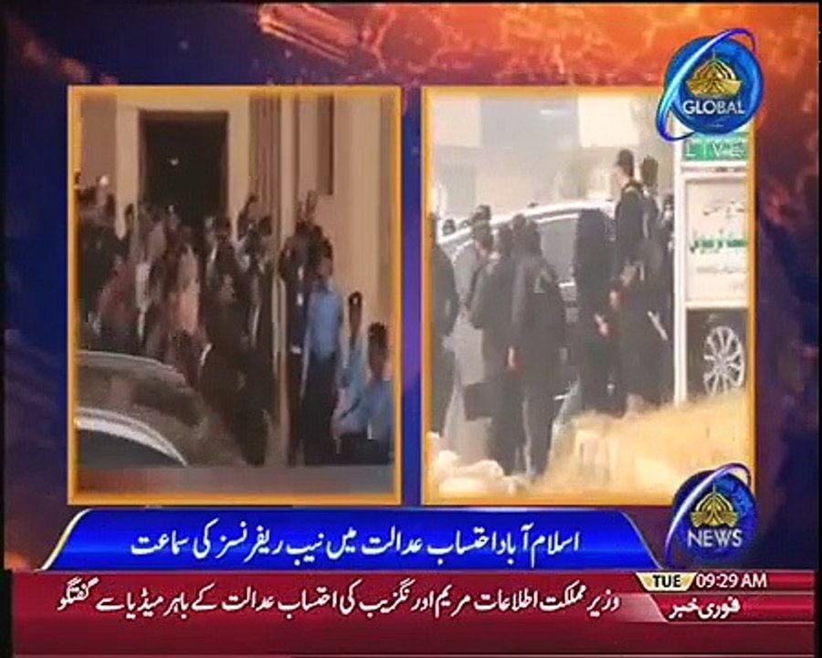 PM Nawaz sharif NAB Court Peshi  Analyst Raja Kashif Janjua Subah E Nau PTV Global  7 11 2017