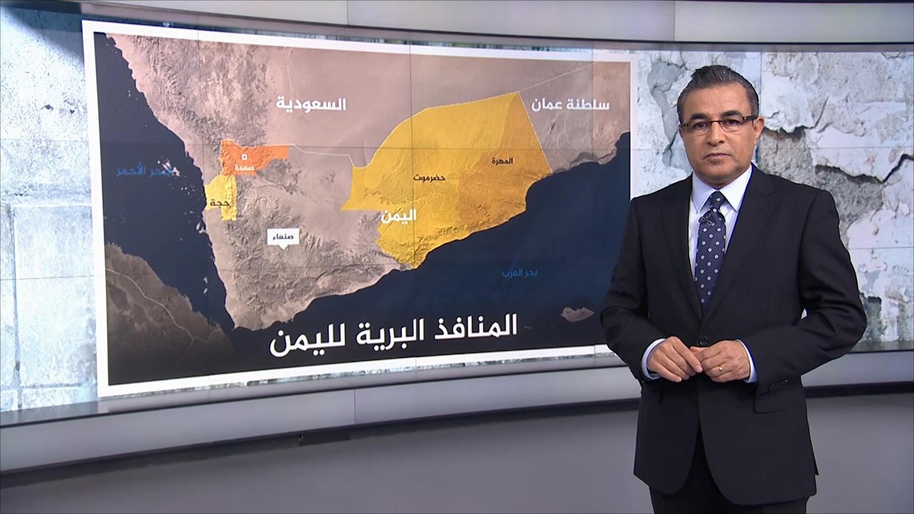 المنافذ اليمنية الجوية والبحرية والبرية بعد الحصار