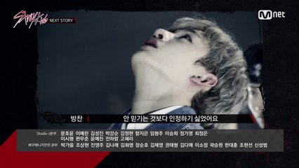 [5회 미리보기] 스트레이 키즈 NEXT STORY