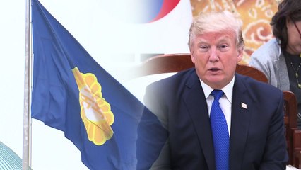 트럼프 대통령 오전 11시 국회 연설 / YTN