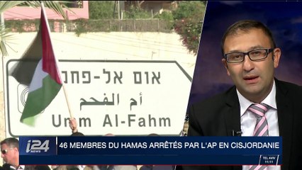 46 membres du Hamas arrêtés par l'Autorité palestinienne en Cisjordanie