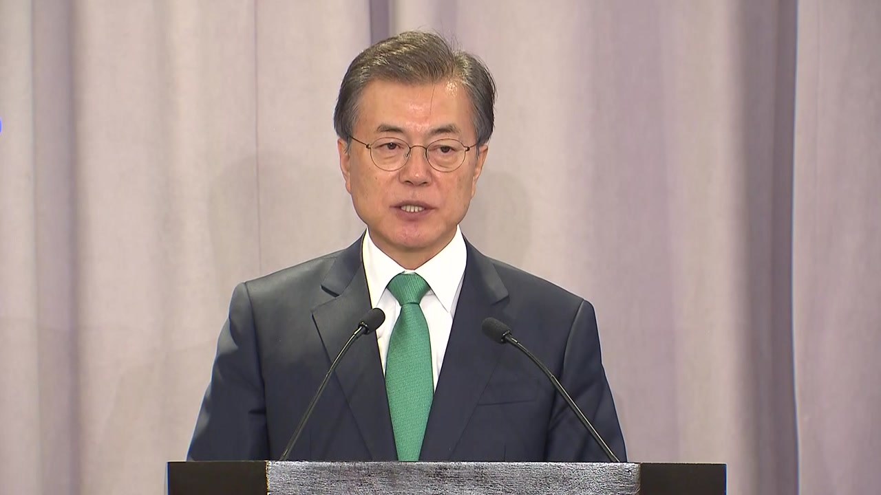 문재인 대통령, 오늘 동남아 3국 순방길...주말 한중 정상회담 / YTN