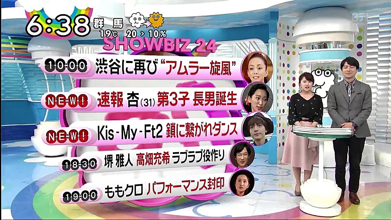 「Namie Amuro X SHIBUYA 109 X TOWER RECORDS」