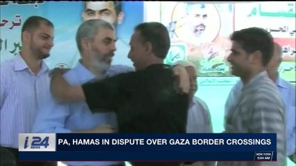 Download Video: i24NEWS DESK | PA, Hamas in dispute over Gaza border crossings | Wednesday, November 8th 2017